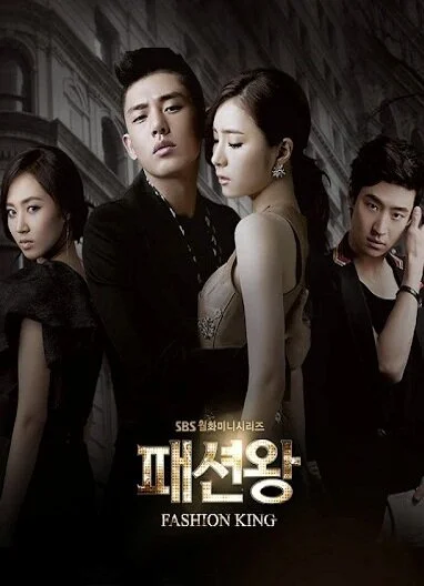 Король моды сериал 2012 смотреть онлайн бесплатно в хорошем качестве HD